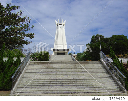 沖縄 沖縄戦跡国定公園 沖縄平和祈念堂 沖縄 沖縄戦跡国定公園 沖縄平和祈念堂 5759490