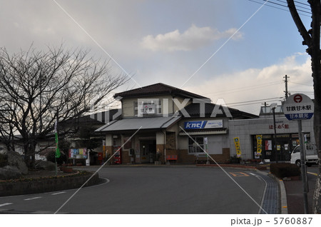 甘木鉄道　甘木駅 5760887
