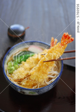 天ぷらそば 天ぷらそば 5760956