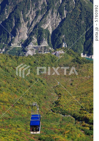 立山黒部アルペンルート、ロープウェイ 5760992