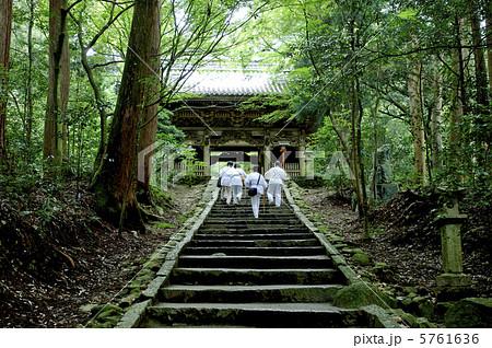 四国遍路 四国遍路 5761636