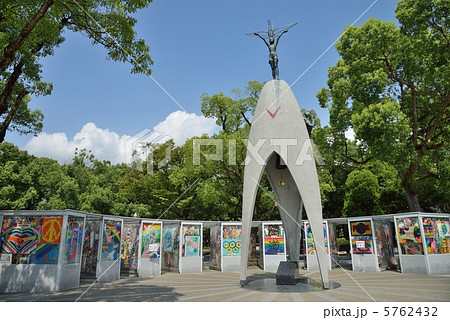 原爆の子の像 原爆の子の像 5762432