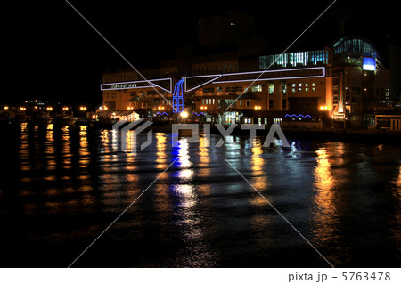 釧路フィッシャーマンズワーフMOO 5763478