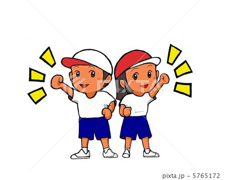 体操服の子供　ペア　 5765172