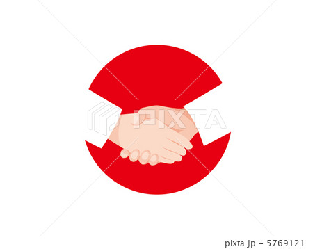 握手と日の丸 5769121