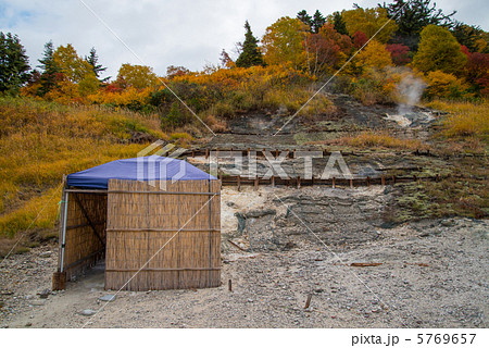 八幡平の地熱浴 5769657