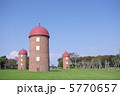 根室・明治公園のサイロ 5770657