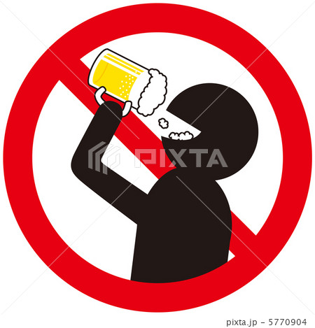 イッキ飲み禁止-63 イッキ飲み禁止-63 5770904