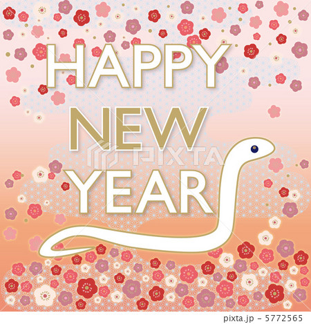 梅霞とへび-1 5772565