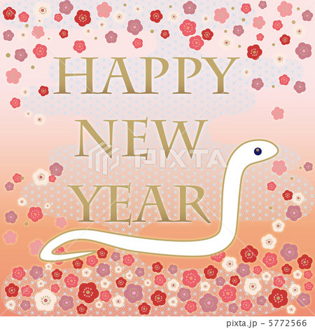 梅霞とへび-2 5772566