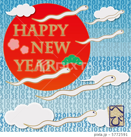 日本晴レ(へびイラスト)-12 日本晴レ(へびイラスト)-12 5772591