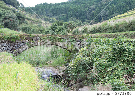 両合川（りょうあいがわ）橋　横 5773306