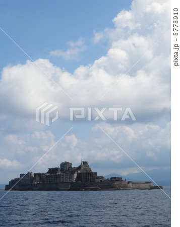 軍艦島 軍艦島 5773910
