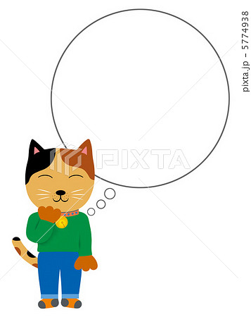 ネコくん 5774938