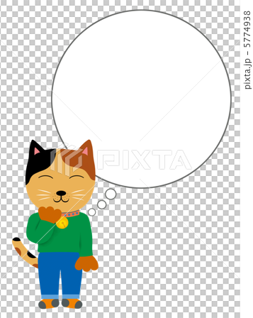 ネコくん 5774938