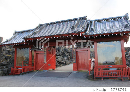 鬼押し出し 5778741