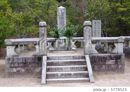 大村益次郎の墓 5779523