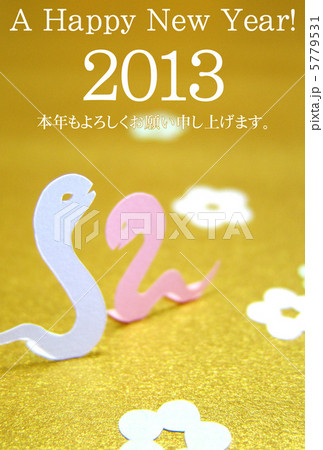 年賀状_巳 年賀状_巳 5779531