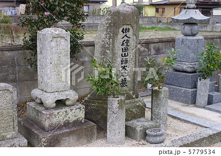 種田山頭火の墓 種田山頭火の墓 5779534