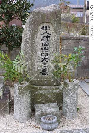 種田山頭火の墓 5779535