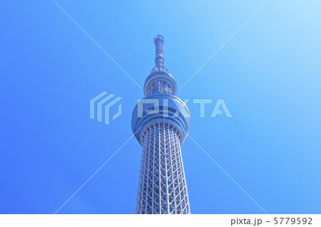 東京スカイツリー 東京スカイツリー 5779592