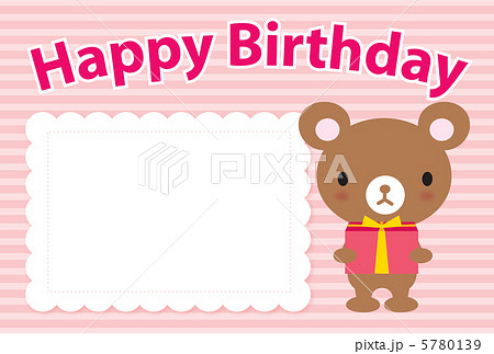 クマさんの誕生日カードのイラスト素材