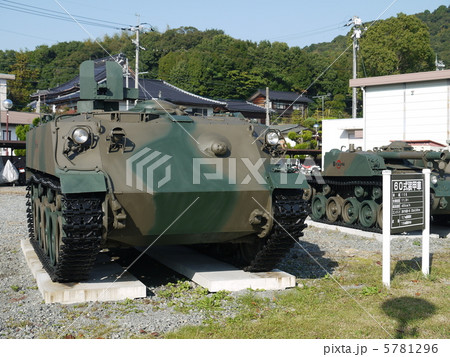 60式装甲車 山口駐屯地 の写真素材