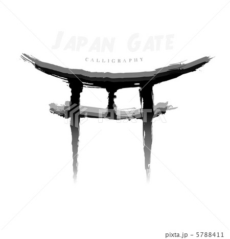 Japan Gate calligraphy. Abstract symbol of hand-drawn 5788411