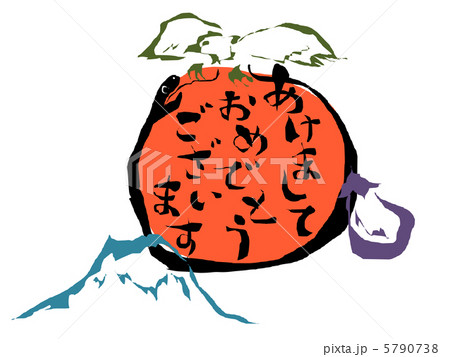 年賀素材 5790738