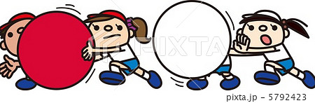 玉ころがしのイラスト素材