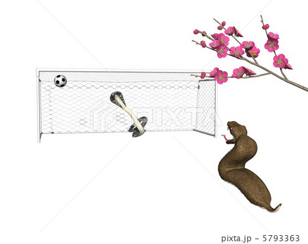 年賀3d 年賀3d 5793363