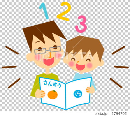 親子 勉強 算数 親子 勉強 算数 5794705