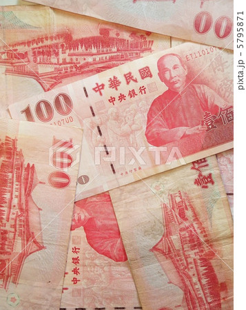 外国紙幣(中国(台湾)元,台湾ドル) 外国紙幣(中国(台湾)元,台湾ドル) 5795871