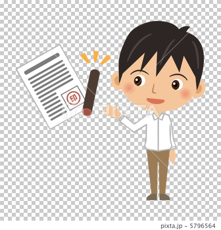 私服の男性と契約書と印鑑 5796564