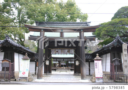 京都　白峯神宮 5798385