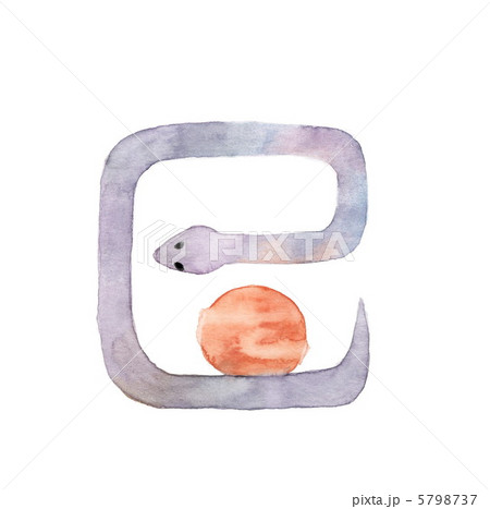 へびと日の出 5798737