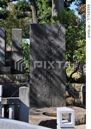 泉岳寺 泉岳寺 5798998