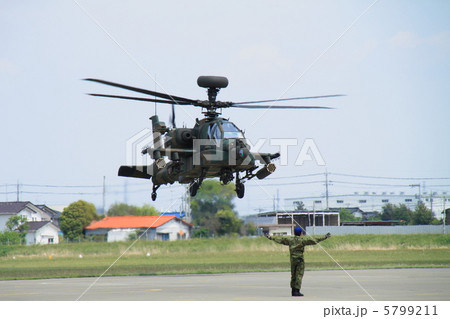 AH-64D 5799211