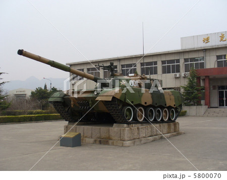 北京　戦車博物館　96式戦車 5800070