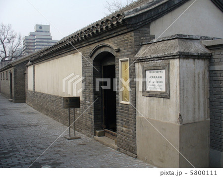 北京魯迅博物館 5800111