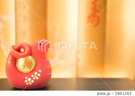 巳 巳 5801263