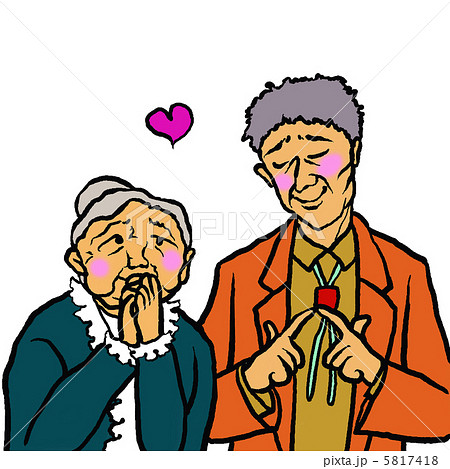 高齢者男女同士の恋愛のイラスト素材