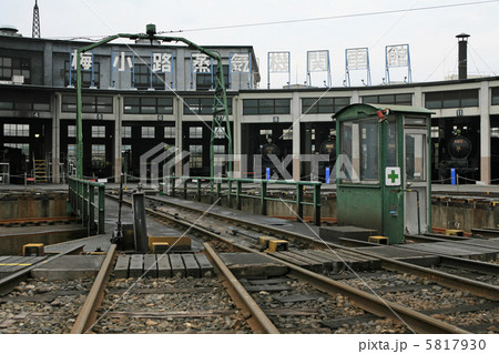 梅小路機関区 5817930