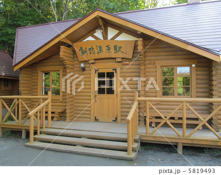 釧路湿原駅 5819493