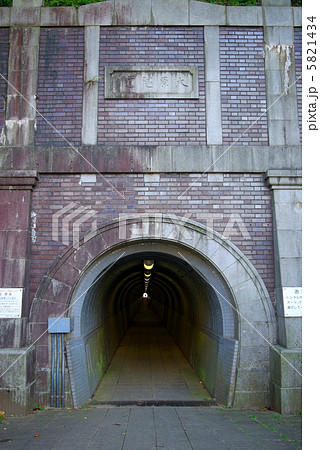 大原隧道 北側坑門 横浜市認定歴史的建造物の写真素材