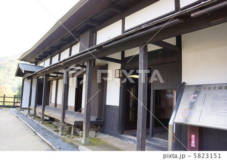 千国の庄資料館 5823151