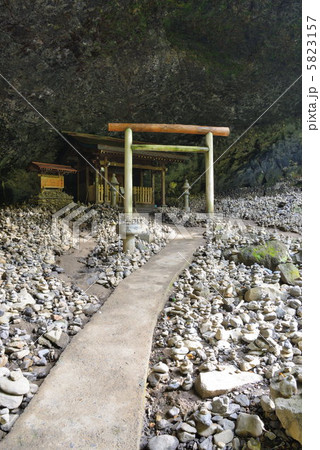 天安河原 5823157