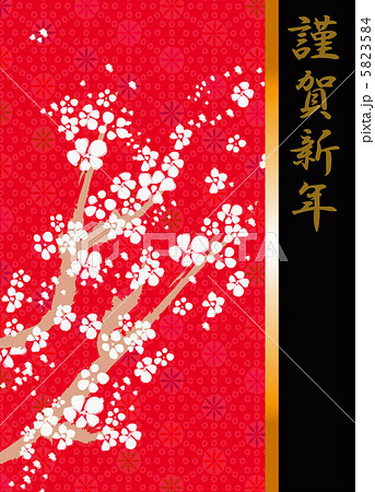 年賀状 梅 赤背景 賀詞なしのイラスト素材 年賀状 梅 赤背景 賀詞なしのイラスト素材