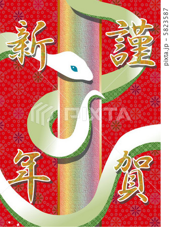 年賀状　巳年　赤背景 5823587