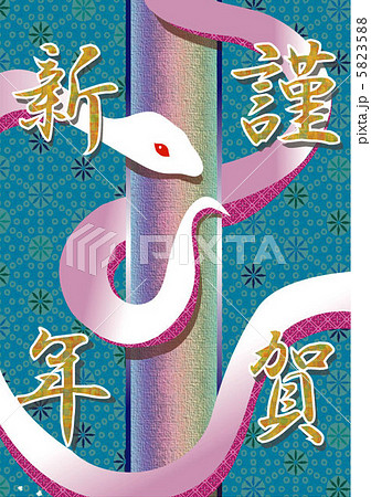 年賀状 巳年 青背景 年賀状 巳年 青背景 5823588